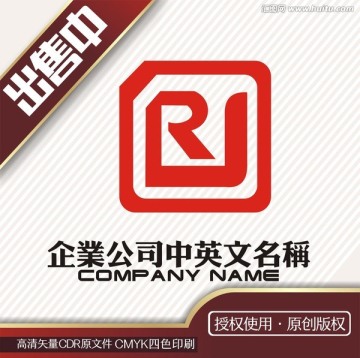 rj咨询管理logo标志