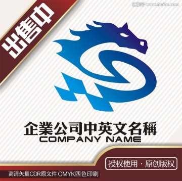 s马数码电子奔logo标志