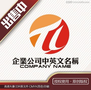 tl地球圆科技logo标志