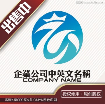 z字皇冠水療化工logo標(biāo)志