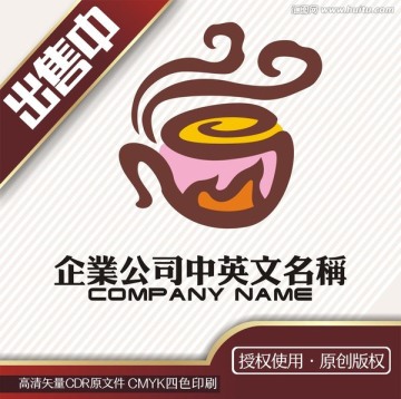 杯奶茶咖啡饮品logo标志