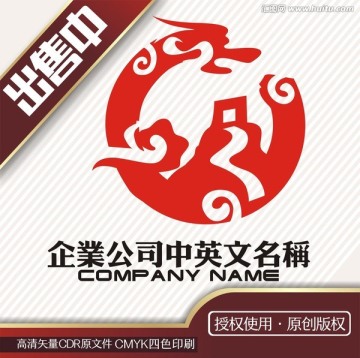 龙城古典艺术logo标志