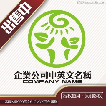 绿色阳光快乐幼儿园logo标志