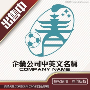 青足球古建筑logo标志