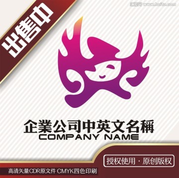 人玩具卡通吉祥物logo标志