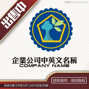 树叶自然水果logo标志