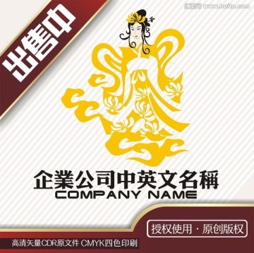 仙女美女菊花logo标志
