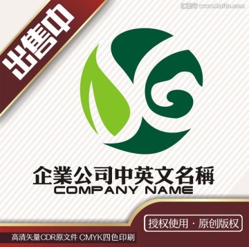 叶云食化工环保logo标志