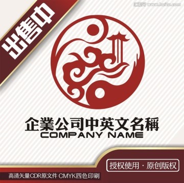 云楼太极古典食logo标志