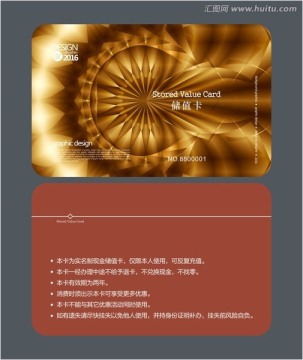 金色歐式會員卡 貴賓卡