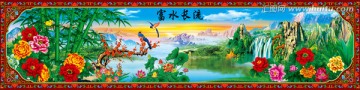富水長(zhǎng)流