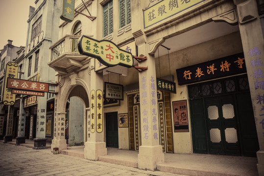 老上海商店