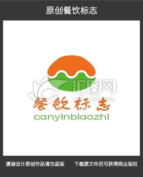 原創(chuàng)餐飲標(biāo)志