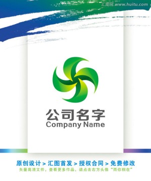 风车健康环保顺风顺水LOGO