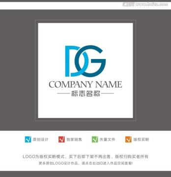 DG字母logo