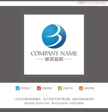 B字母LOGO W字母LOGO