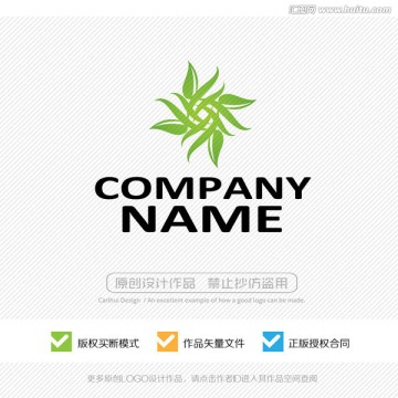 綠色植物 LOGO設(shè)計