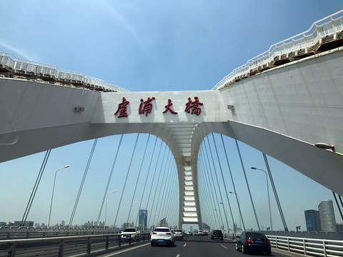 上海高速路 城市交通 立体交通