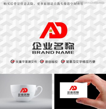 字母ADlogo装饰logo