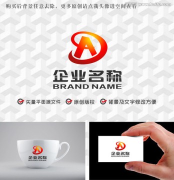 字母AD心形logo