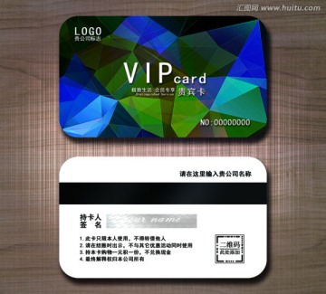 高檔VIP卡 貴賓卡設(shè)計(jì)