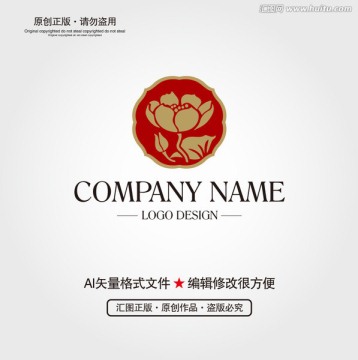 荷花LOGO