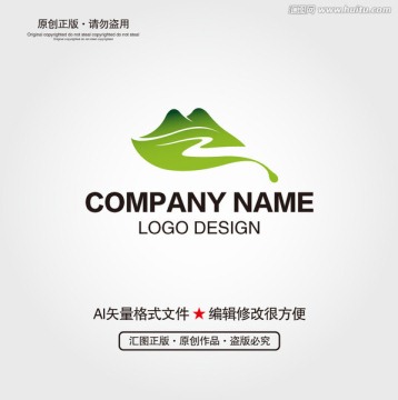 葉子山水LOGO