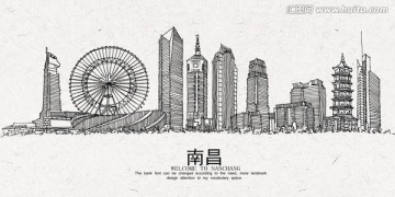 南昌