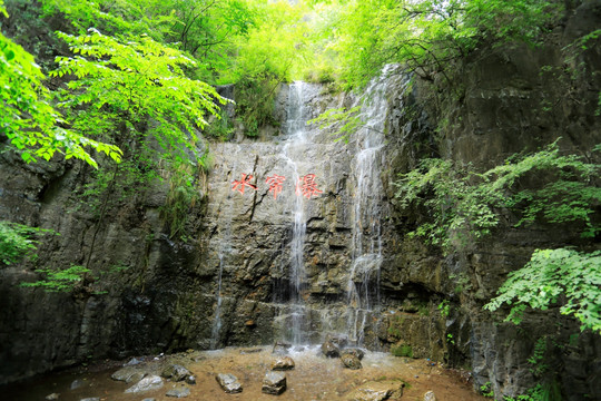 北京 东湖港景区 水帘瀑