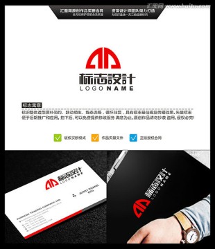字母AD LOGO設計 標志設