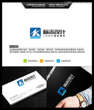 字母K 箭頭 LOGO設(shè)計 標(biāo)