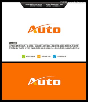 auto 英文 英文字體 原創(chuàng)