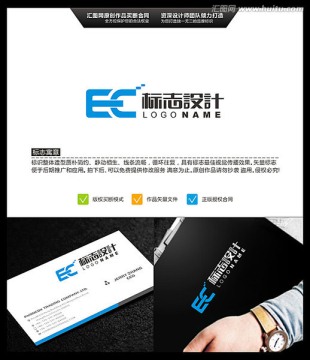 字母EC 数码 科技 LOGO