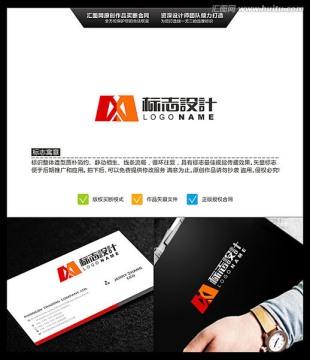 字母MD LOGO設(shè)計(jì) 標(biāo)志設(shè)