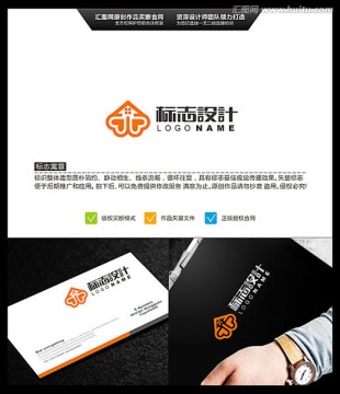 爱心 房屋 LOGO设计 标志