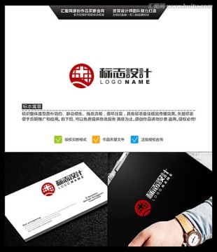 古典 傳統(tǒng) 十字 LOGO設(shè)計