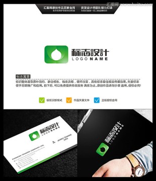 水滴 LOGO設(shè)計 標志設(shè)計