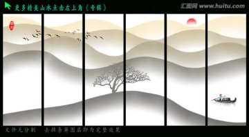 中式山水画