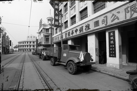 旧上海 旧上海照片 老上海