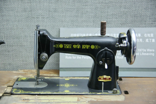 老式缝纫纫机