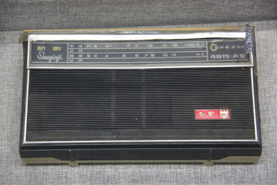 老式凯哥小收音机