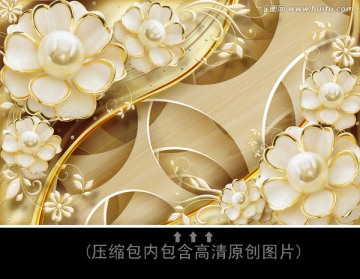 奢華珠寶花卉電視背景墻