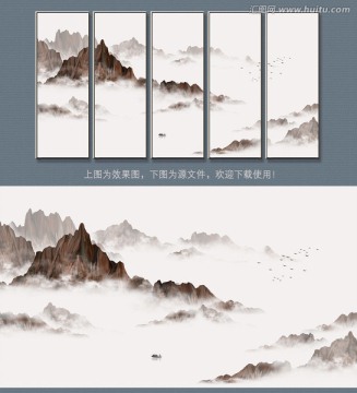 新中式寫意山水裝飾畫
