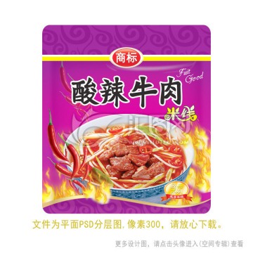 酸辣牛肉过桥米线包装PSD平面