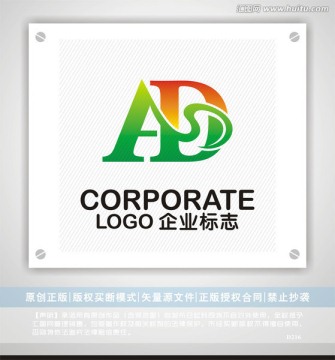 AD字母logo