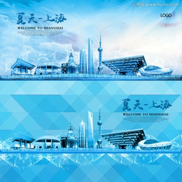 上海