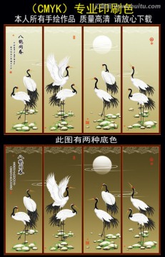 八鶴圖 仙鶴屏風(fēng)