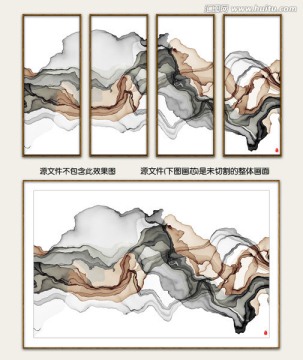 水墨掛畫 水墨意境