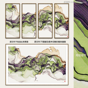 水墨畫 意境水墨 水墨掛畫