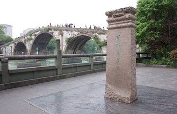 京杭大运河石碑
